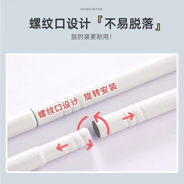 Retractable mosquito net fan cross bar dormitory bed curtain household small ceiling fan rod micro electric fan hanging rod bracket