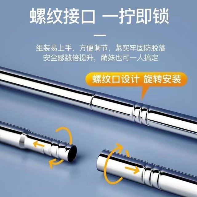 Retractable mosquito net fan cross bar dormitory bed curtain household small ceiling fan rod micro electric fan hanging rod bracket