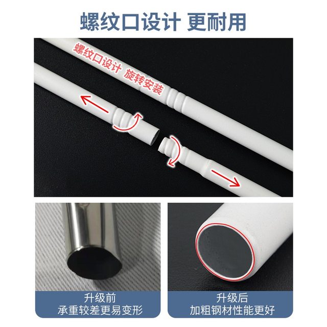 Bed curtain bracket retractable mosquito net pole upper and lower bunk student dormitory general dormitory thickened bed frame curtain support