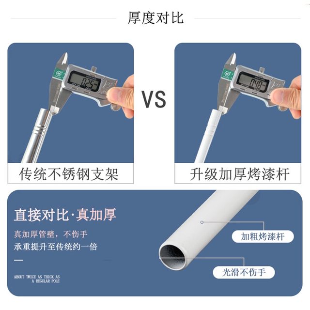 Bed curtain bracket retractable mosquito net pole upper and lower bunk student dormitory general dormitory thickened bed frame curtain support