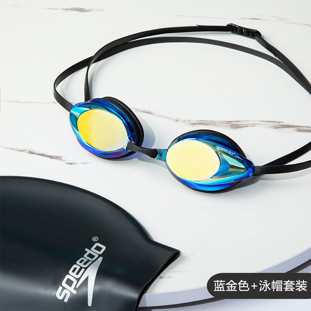 Speedo swimming goggles speedo professional small frame swimming goggles high definition anti-fog waterproof training adult swimming goggles racing swimming