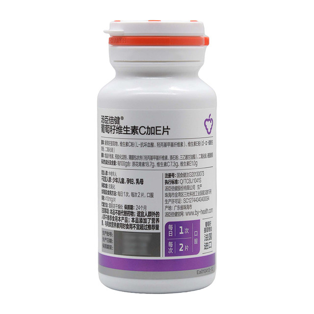 
Tomson By-Health Grape Seed Vitamin C Plus E Tablets 410mg*60 Tablets Antioxidant Health Products Flagship Store Authentic