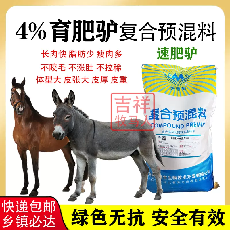 马繁殖 新人首单立减十元 22年1月 淘宝海外