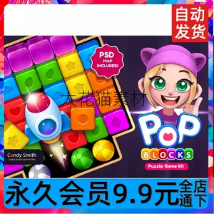 puzzle游戏- Top 500件puzzle游戏- 2023年11月更新- Taobao