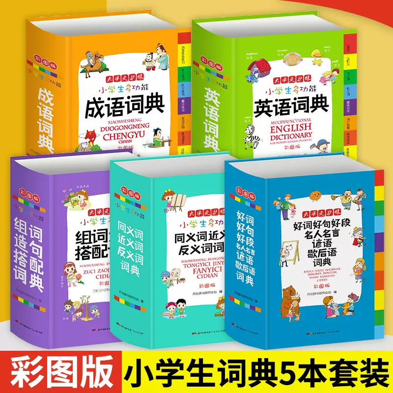 名人名言英语 新人首单立减十元 21年12月 淘宝海外