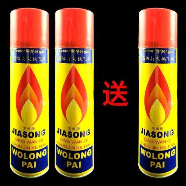 High-purity filling and air-proof lighter special gas butane gas tank advanced lighter igniter gas bottle