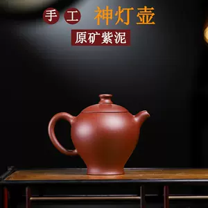 宜兴神灯茶壶- Top 100件宜兴神灯茶壶- 2023年11月更新- Taobao