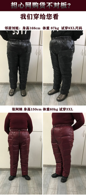 Middle-aged and elderly people with fat plus size warm down pants for female fat mother 200 Jin [Jin equals 0.5 kg] Winter grandma high waist thick cotton pants