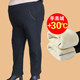 Middle-aged and elderly fat mothers 200 Jin [Jin equals 0.5 kg] Elastic high-waisted spring and autumn women's pants grandma's extra-large size loose trousers in summer