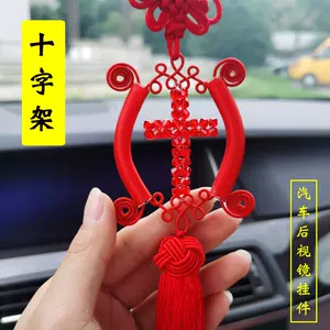 珠珠十字架- Top 50件珠珠十字架- 2023年11月更新- Taobao