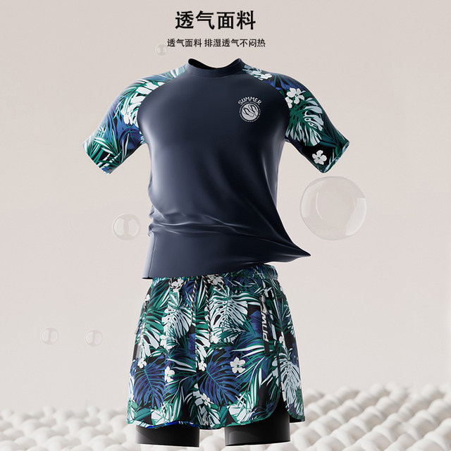 Swimsuit men's suit new style youth adult men's large size hot spring double-layer swimming trunks swimming equipment complete set