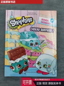 shopkins - Top 50件shopkins - 2023年11月更新- Taobao