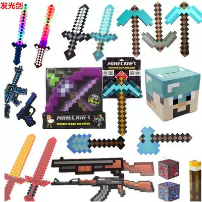 我的世界游戏minecraft钻石泡沫武器剑镐玩具模型弓箭盾牌灯