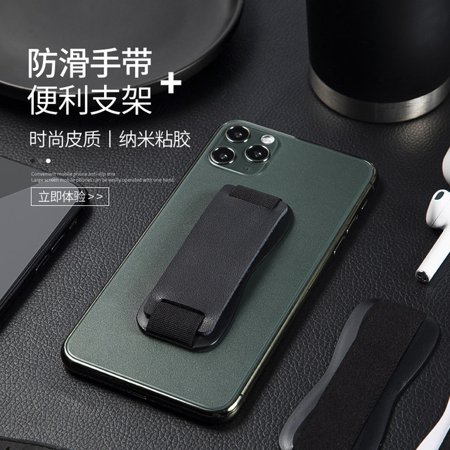 Ziyana mobile phone ring buckle ultra-thin multi-functional back anti-slip hand strap adhesive bracket universal lazy hook ipad tablet one-hand holding artifact e-book reading back sticker