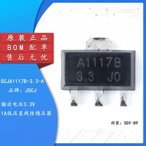 a1117b - Top 100件a1117b - 2023年11月更新- Taobao