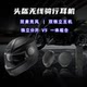 Motorcycle helmet wireless Bluetooth headset electric vehicle helmet Bluetooth headset riding special motorcycle headset