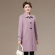 Fashionable and elegant lapel large size mid-length windbreaker jacket mother's clothing middle-aged and elderly women's clothing 2025 new autumn clothing