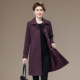 Fashionable and elegant lapel large size mid-length windbreaker jacket mother's clothing middle-aged and elderly women's clothing 2025 new autumn clothing