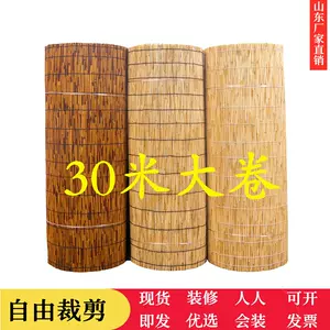 竹簾- Top 3萬件竹簾- 2023年4月更新- Taobao