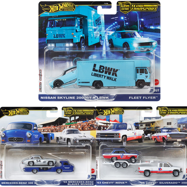 Flame Wheel Transportation Team Combination Series Automobile Culture Bay Petroleum Permanent Plastic Prenatal Car Model FLF56
