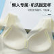 Front buckle large size underwear for women with fat mm large breasts showing small breasts and adjustable breasts sport vest bra