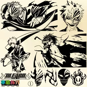 死神卍解 新人首单立减十元 22年5月 淘宝海外