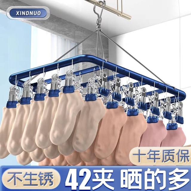 
Aviation anti-blow-off socks drying artifact multi-functional multi-clip household rotating underwear underwear mother and baby supplies