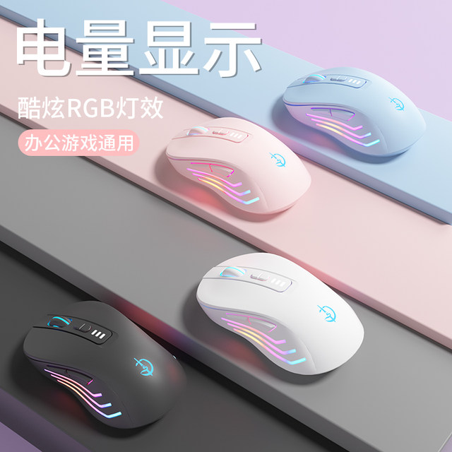 Applicable to Lenovo Xiaoxin pro16 mouse wireless Bluetooth air14/15 Savior y9000p female silent charging