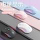 Applicable to Lenovo Xiaoxin pro16 mouse wireless Bluetooth air14/15 Savior y9000p female silent charging