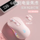 Applicable to Lenovo Xiaoxin pro16 mouse wireless Bluetooth air14/15 Savior y9000p female silent charging