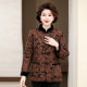 Mom's autumn and winter clothes cotton coat jacket middle-aged and elderly women's loose warm plaid top stand collar cotton coat silk cotton jacket