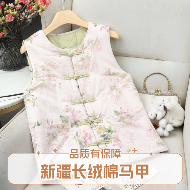 Xinjiang long-staple cotton vest for women winter new thickened cotton vest jacket Chinese style buckle Tang suit large size thickened