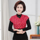 Shoulder guards, cervical vertebrae, warm little shawl, middle-aged and elderly people sleeping, cold-proof vest, camel velvet cotton vest, mother-in-law and mother winter clothes
