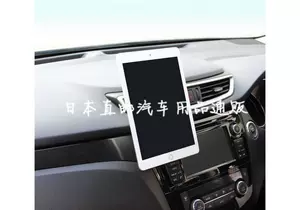 Ipadmini车载导航 新人首单立减十元 22年8月 淘宝海外 Ipadmini车载导航 新人首单立减十元 22年8月 淘宝海外