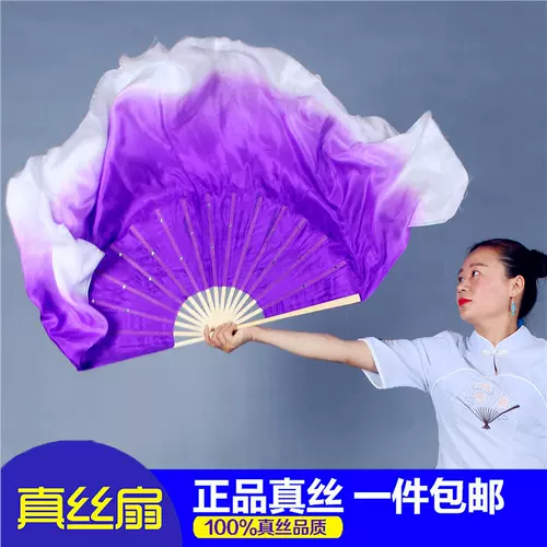 真丝舞蹈扇紫 新人首单立减十元 22年1月 淘宝海外