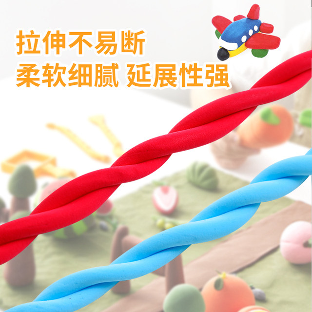 Ultra -light clay 500g gram packages color mud, mud, rubber puree handmade clay DIY material children's toys

