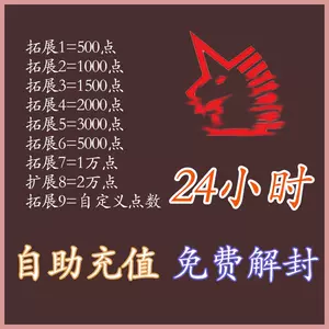 Fc会员 新人首单立减十元 22年9月 淘宝海外