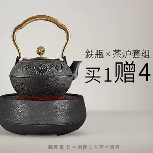 zhu que furnace Latest Top Selling Recommendations | Taobao 