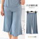 Modal six-point casual pants for women in summer, fashionable, slim, large-size flared shorts high-waist loose thin wide-leg pants