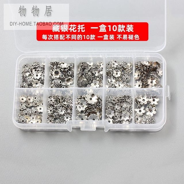 Making bracelet necklace DIY material handmade jewelry accessories Tibetan silver round bead flower tube pipe bead mixed 1 box
