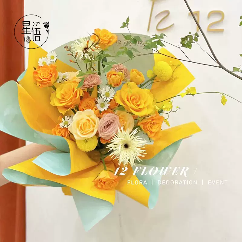 星語鮮花包裝紙韓式花束雙色包花紙馬卡龍撞色紙