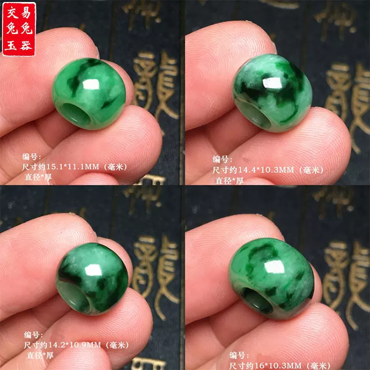 翡翠花绿路路通 新人首单立减十元 22年1月 淘宝海外