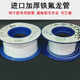 Import thickened iron fluorine tube 410TP-50 creep and gel machine special pipe 502 fast dry glue drop glue tube