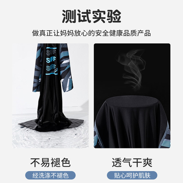 Teenage children's swimsuit boy fat boy small junior high school student professional training examination swimsuit split suit