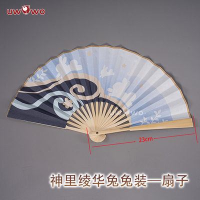 taobao agent Spot UWOWO Youwo Yuanshen Cosplay God Lai Hua Huatu Fan Fan props accessory folding fan