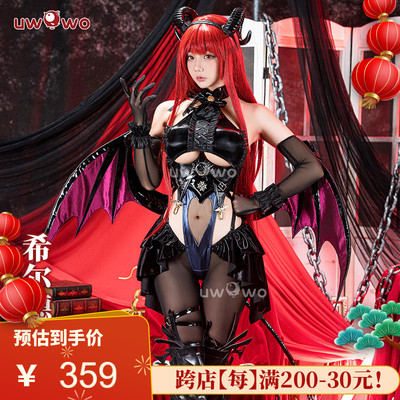 taobao agent Spot UWOWO Youwo Blue route cosplay heavy cruiser Hildegard Cos clothing girl