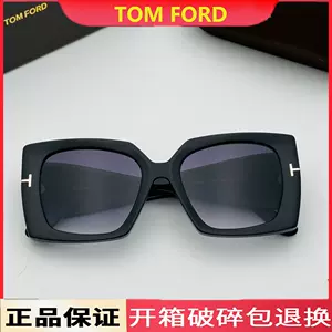 tomford眼镜太阳镜男- Top 300件tomford眼镜太阳镜男- 2023年3月更新- Taobao