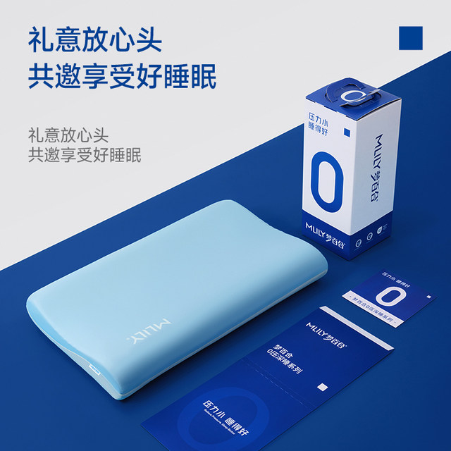 Dream Lily 0 Pressure Deep Sleeping Pillow Pro Slow Resilience Memory Foam Pillow Pro Cervical Spinal Pro Sleeping Adult Pillow Core Men and Women