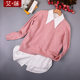 Aiteng versatile multi-collar sleeveless shirt layered bottom shirt mid-length cover butt inner shirt for women casual vest