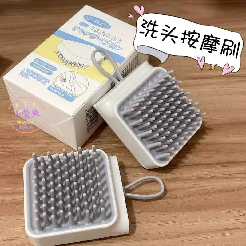 小鱼按摩器 新人首单立减十元 2021年11月 淘宝海外